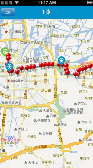淄博公交app軟件 v1.0.1 安卓版 3