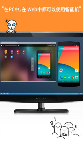 Mobizen(遠(yuǎn)程控制手機(jī)) v2.14.0.5 安卓版 1