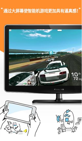 Mobizen(遠(yuǎn)程控制手機(jī)) v2.14.0.5 安卓版 2