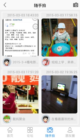 家長(zhǎng)100iPhone版 v4.0.9 蘋(píng)果手機(jī)版 0