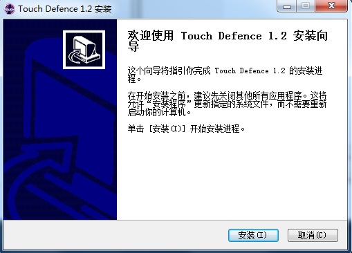 TouchDefence v1.2 最新版 0