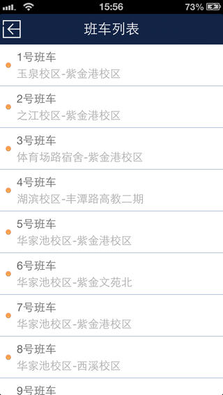 浙江大學3