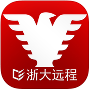 浙大遠(yuǎn)程手機(jī)版