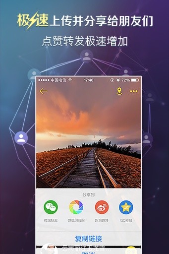 轉(zhuǎn)轉(zhuǎn)鳥(得圖全景相機) v1.5 安卓版 1