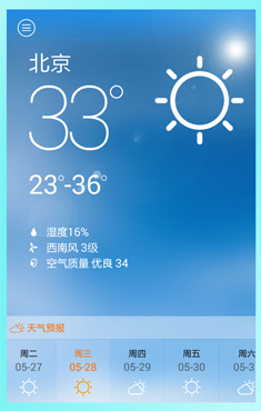 海爾空氣管家0