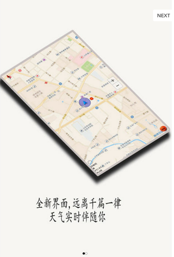 獼猴地圖 v1.0.1 安卓版 0