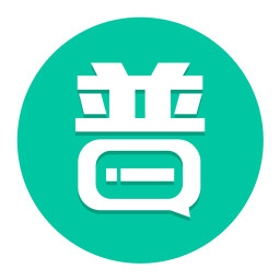 普通話學(xué)習(xí)軟件