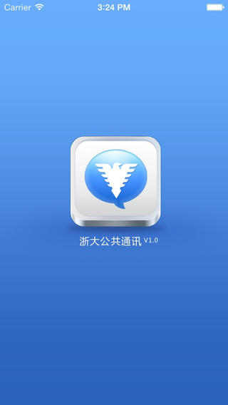 浙大通(浙江大學(xué)公共通訊平臺(tái))iPhone版 v1.1.1 蘋(píng)果手機(jī)版 0