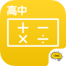 酷學(xué)習(xí)高中數(shù)學(xué)