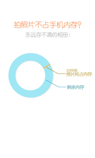 印相(Yeah) v1.8.9 安卓版 0