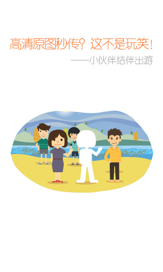 印相(Yeah) v1.8.9 安卓版 3