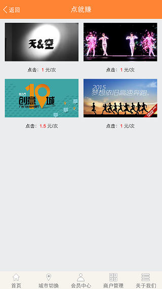 聚財(cái)牛 v1.9.0 安卓版 0