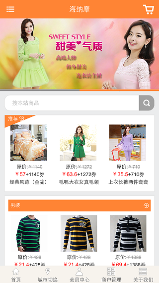 聚財(cái)牛 v1.9.0 安卓版 1