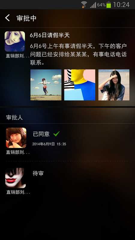 銷售不敗企業(yè)iPhone版 v1.1.0  蘋果企業(yè)版 2