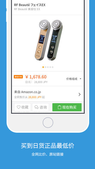小桃醬iphone版 v3.3.1 蘋果ios手機(jī)版 0