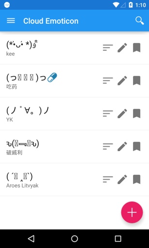 云顏文字 v0.68 安卓版 2