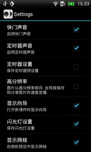 克隆相機(jī)app(Clone Yourself) v1.3.8 安卓漢化版 1