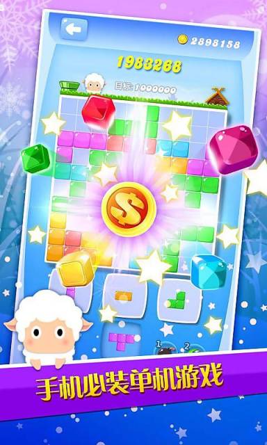 指尖方塊 v1.0.1 安卓版 1