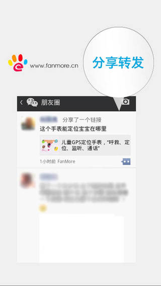 粉貓全民網(wǎng)賺iPhone版 v2.4.0 蘋果手機版 2