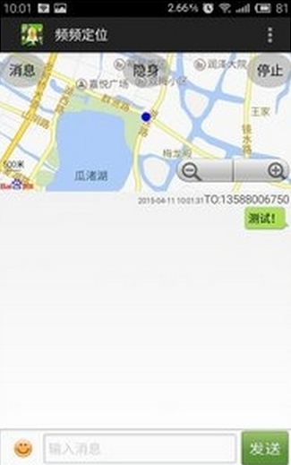中國定位手機(jī)版 v1.13.20 安卓版 0