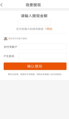 幫幫養(yǎng)車技師版 v1.0 安卓版 0
