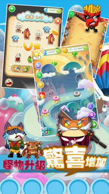 美食特工隊(duì) v1.6 安卓版 2