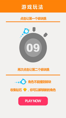 圈來(lái)圈去手機(jī)版 v1.0.2 安卓版 0