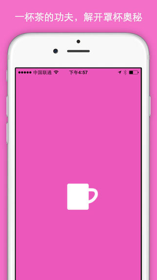罩杯偵探iPhone版0