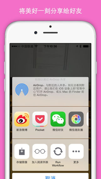 罩杯偵探iPhone版2