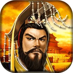qq帝王三國(guó)pc版