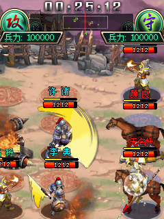 帝王三國(guó)iPhone版 v1.42.0401 蘋(píng)果越獄版 0