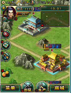 帝王三國(guó)iPhone版 v1.42.0401 蘋(píng)果越獄版 1