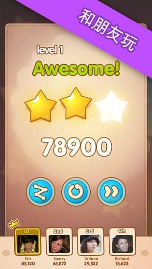 果凍爆破(Jelly Splash) v2.5.1 安卓版 2