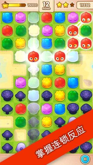 果凍爆破(Jelly Splash) v2.5.1 安卓版 1