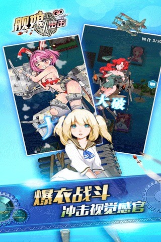艦?zāi)锍鰮艄P蘋果版 v1.0.8 iPhone版 2