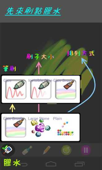 兒童沙畫(Kids Sand Draw) v1.0.3 安卓版 1