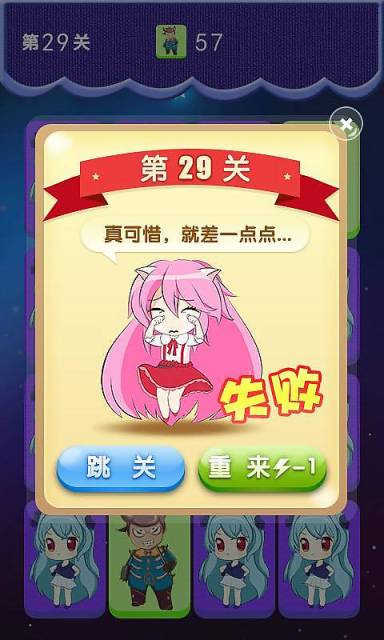 別踩白塊之關(guān)愛小孩 v1.0.13 安卓版 2