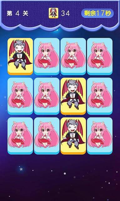 別踩白塊之關(guān)愛小孩 v1.0.13 安卓版 3