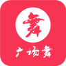 舞吧廣場舞