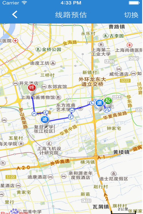 點(diǎn)點(diǎn)共乘 v1.3.2 安卓版 2