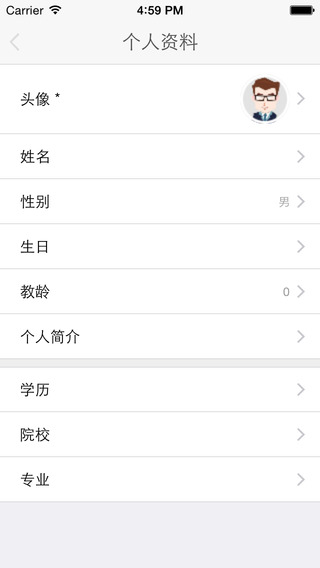 選師無(wú)憂(yōu)老師iphone版 v6.1.4 蘋(píng)果手機(jī)版 0