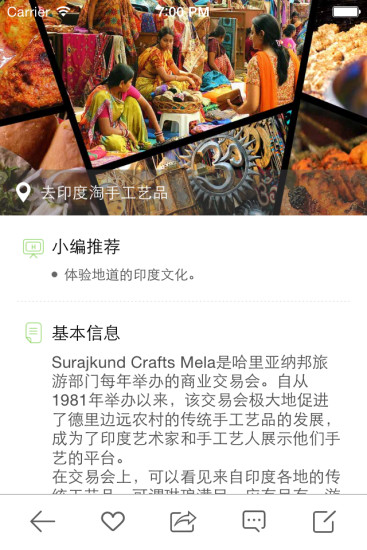 Hive(輕游學) v1.0.1 安卓版 1