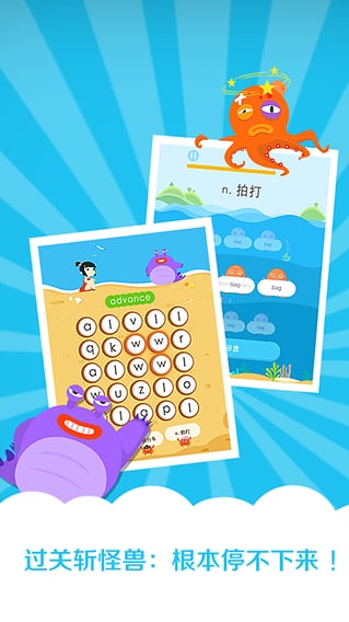 貝貝單詞中小學(xué)版 v2.0.6 安卓版 0