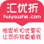匯優(yōu)折