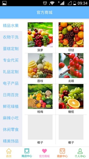 環(huán)球半小時(shí) v1.01 安卓版 2