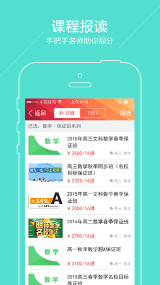 廣東高考 v2.4.1 安卓版 0