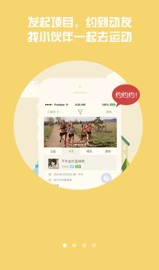 動(dòng)么 v1.0.5 安卓版 0