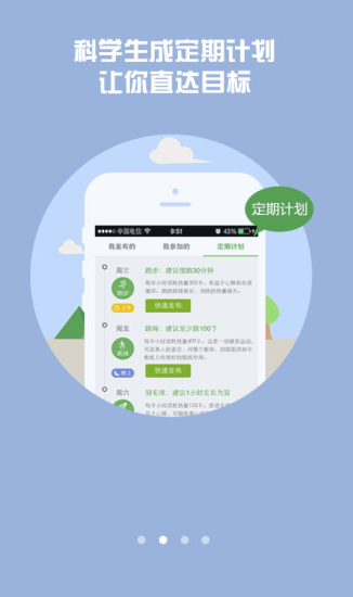 動(dòng)么 v1.0.5 安卓版 1
