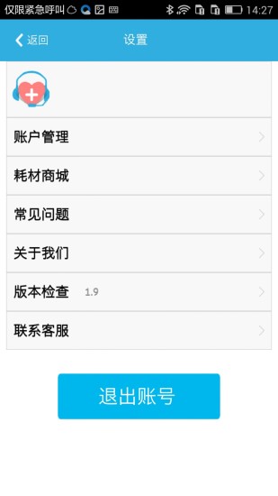 康品在線 v1.91 安卓版 0