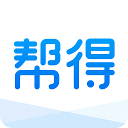 幫得app